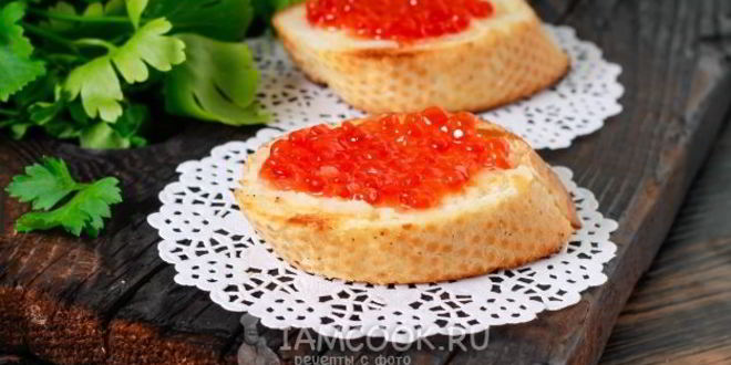 Рецепт канапе с красной икрой