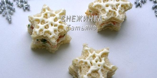 Рецепт канапе с красной рыбой снежинки