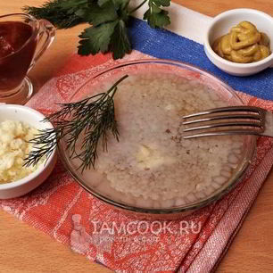 Рецепт Холодца из свиной рульки