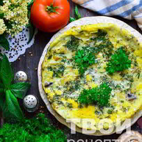 Омлет испанский