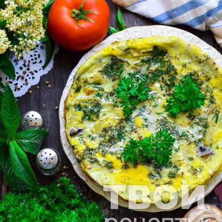 Рецепт Омлета испанского