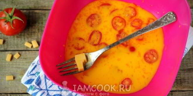 Рецепт омлета в микроволновке с помидорами и сыром