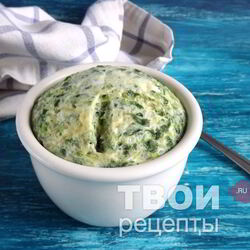 Рецепт Парового омлета со шпинатом