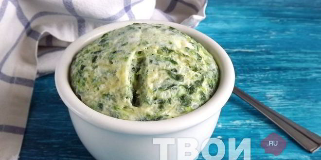 Рецепт парового омлета со шпинатом