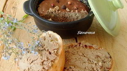 Рецепт Паштета из куриной печенки и мартини