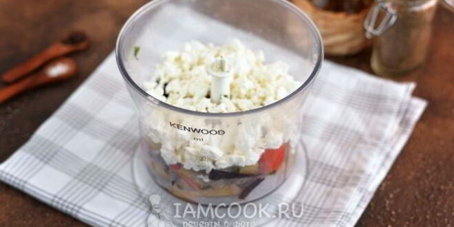 Рецепт паштета из жареных баклажанов с творогом