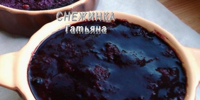 Рецепт паштета куриного с черникой