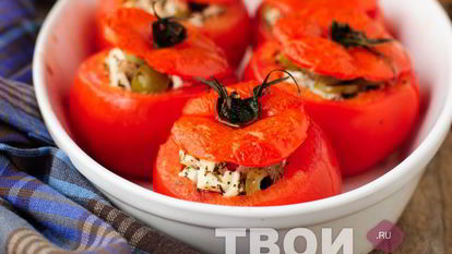 Рецепт Помидоров с сыром в духовке