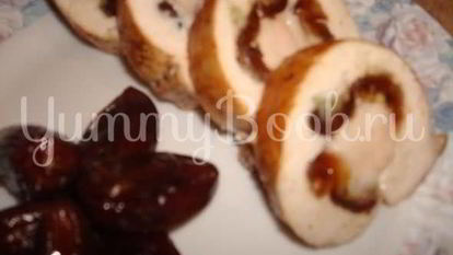 Рецепт Куриного рулета с финиками
