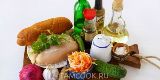 Рецепт вьетнамского сэндвича бан ми с курицей