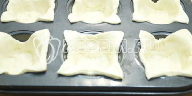 Рецепт тарталеток из слоеного теста