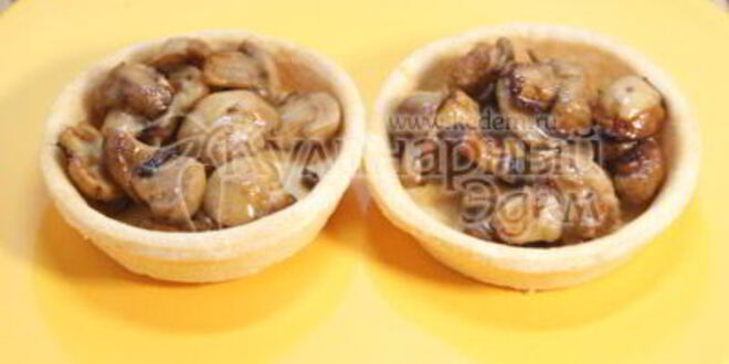 Рецепт тарталеток с грибами и сыром