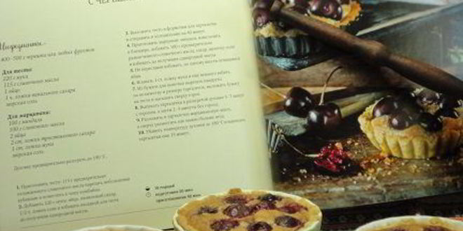 Рецепт тарталеток с вишней