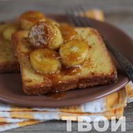 Рецепт Французских тостов с бананом