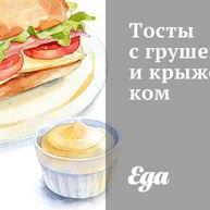 Рецепт Тостов с грушей и крыжовником