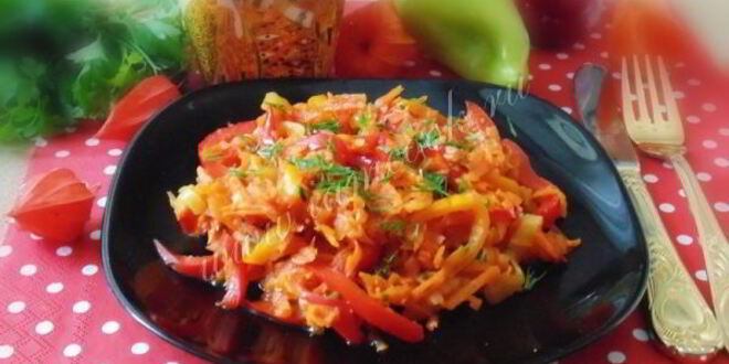 Рецепт закуски из болгарского перца и моркови